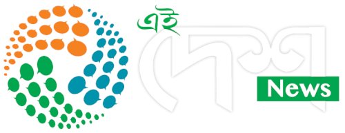 AIIDESH logo 1