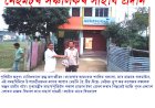 ফটো সংবাদ
