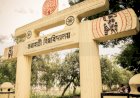 গ্ৰীষ্মকালীন বন্ধ প্ৰত্যাহাৰ গুৱাহাটী বিশ্ববিদ্যালয়ৰ
