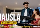 HAUSLA MUSIC VIDEO - ককৰ্ট ৰোগীৰ মনোবল বৃদ্ধি কৰাৰ এক নান্দনিক প্ৰয়াস