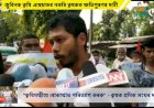 জুবিনক কৃষি এম্বেচাডৰ নকৰি কৃষকক উচিত ক্ষতিপুৰণৰ ব্যৱস্থাৰ দাবী