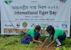 কাজিৰঙা ৰাষ্ট্ৰীয় উদ্যানতোও আন্ত: ৰাষ্ট্ৰীয় ব্যাঘ্ৰ দিৱস উদযাপন : স্থানীয় ১৮ গৰাকী লোকক ক্ষতিপুৰণ আৰু ৩৯ গৰাকী বন কৰ্মীক সম্বৰ্ধনা  :