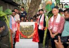 বোকাখাতত অসম চৰকাৰৰ বিকাশ যাত্ৰাৰ এলানি আঁচনি উদ্বোধন মন্ত্ৰী অতুল বৰাৰ  :