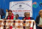 বোকাখাত জেষ্ঠ নাগৰিক সন্মিলনৰ তৃতীয় দ্বিবাৰ্ষিক অধিবেশন সম্পন্ন :