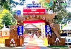 বোকাখাতৰ জে ডি এছ জি মহাবিদ্যালয়ৰ হীৰক জয়ন্তীৰ সামৰণী উৎসৱ : প্ৰথম দিনৰ কাৰ্যসুচীত ১২ খনকৈ গ্ৰন্থ আৰু স্মৃতিগ্ৰন্থ উন্মোচন  :