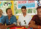 জুবিন গাৰ্গৰ ন্যায়ৰ দাবীত ৰজাবাৰী নাট্যগোষ্ঠীৰ ৰাস উৎসৱ বাতিল  : বিপৰীতে জুবিন গাৰ্গ আৰু ভুপেন হাজৰিকা নামত শ্ৰদ্ধাঞ্জলি অনুষ্ঠান  :