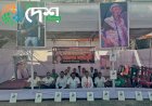 জুবিন গাৰ্গৰ মৃত্যুৰ ন্যায় বিচাৰি বোকাখাততো অসম জাতীয়তাবাদী যুৱ ছাত্ৰ পৰিষদৰ অনশন :