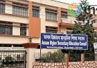 উচ্চতৰ মাধ্যমিক শিক্ষান্ত পৰীক্ষাত বোকাখাতৰ জে ডি এছ জি মহাবিদ্যালয়ৰ কেন্দ্ৰ উত্তীৰ্ণৰ হাৰ ৮০.৩০ শতাংশ হোৱাৰ বিপৰীতে বোকাখাত উচ্চতৰ মাধ্যমিক বিদ্যালয় কেন্দ্ৰৰ উত্তীৰ্ণৰ হাৰ ৯৭.৩০ শতাংশ :