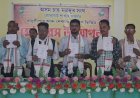 গোলাঘাট জিলাৰ ​বাদুলিপাৰত ২৪ খন চাহ বাগিচাৰ যৌথ উদ্যোগত মে' দিৱস উদযাপন :  সাহিত্যিক পেঞ্চনাৰ মাখনলাল বাঢ়ৈৰ গ্ৰন্থ মে' দিৱসৰ নিষ্প্ৰভ পতাকাৰ আহ্বান উন্মোচন :