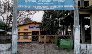 লক ডাউনৰ মাজতে সমাপ্ত হ'ল বোকাখাত পৌৰসভাৰ কাৰ্যকাল : নিৰ্বাচন নোহোৱালৈকে দণ্ডাধীশে চলাব পৌৰসভা :