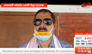 গৰুবিহুৰ দিনাই দুখীয়া দৰিদ্ৰৰ কাষত থিয় দিলে তৃতীয় অসম আৰক্ষী বাহিনীৰ অধিনায়ক মৃদুল কুমাৰ দত্ত