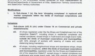 কেন্দ্ৰীয় গৃহ মন্ত্ৰালয়ে নিৰ্দেশ দিলেও অসমত ২৭ তাৰিখৰ পৰাহে কাৰ্যকৰ হব