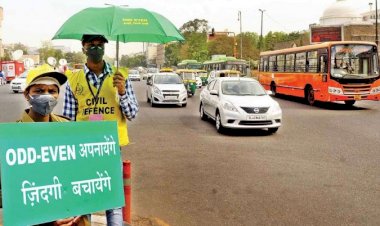 এইবাৰ যোৰহাটত যুগ্ম অযুগ্ম