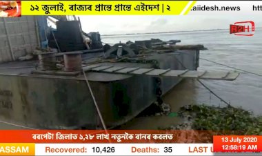 বৰপেটা জিলাত ১,২৮ লাখ নতুনকৈ বানৰ কবলত