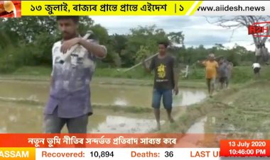 ধনশিৰি মহকুমা ছাত্ৰ সন্থাৰ ব্যতিক্ৰমি কাৰ্য্যসূচী