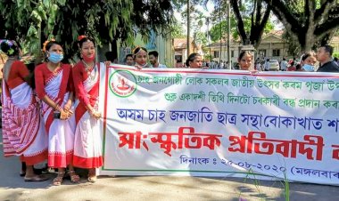 কৰম পুজাত চৰকাৰী বন্ধৰ দিন হিচাবে ঘোষণা কৰাৰ দাবীত বোকাখাততো চাহ জনজাতি ছাত্ৰ সন্থাৰ সাংস্কৃতিক প্ৰতিবাদ :