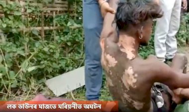 লক ডাউনৰ মাজতে মৰিয়নীত অঘটন