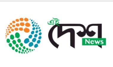 বোকাখাতৰ জে ডি এছ জি মহাবিদ্যালয়ৰ উদ্যোগত উজনি অসম বিকলাংগ কেন্দ্ৰত ৰাষ্ট্ৰীয় একতা দিৱস উদযাপন :