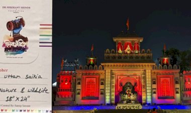 মহাৰাষ্ট্ৰৰ অম্বেৰনাথ শিৱ মন্দিৰ চিত্ৰ মহোৎসৱত উত্তম শইকীয়াৰ আলোকচিত্ৰৰ প্ৰদৰ্শন  :