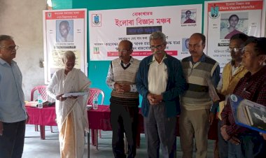 প্ৰয়াস অধ্যয়ন চক্ৰৰ উদ্যোগত বোকাখাতত ইলোৰা বিজ্ঞান মঞ্চৰ সমিতি গঠন  :