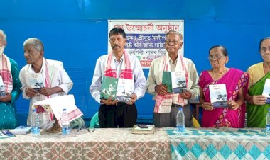 বোকাখাতত বিহু নামৰ সংকলিত গ্ৰন্থ 