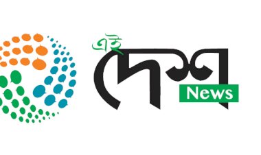 বোকাখাতৰ সাপজুৰি বঙালী গাওঁত তেল পৰিবাহী পাইপ কাটি তেল চুৰিৰ ঘটনা : নিৰ্গত হৈছে তেল  :