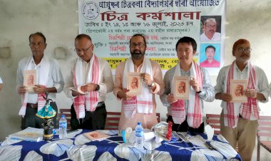 বোকাখাতত আয়ুস্কৰ উদ্যোগত চিত্ৰকলাৰ কৰ্মশালা  :  সামৰণি অনুষ্ঠানত চিত্ৰকলা অধ্যয়ন নামৰ গ্ৰন্থ উন্মোচন  :