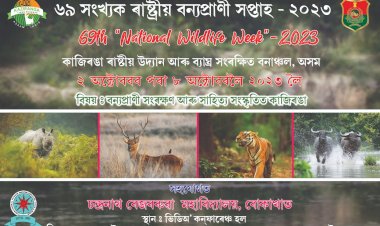 কাজিৰঙা ৰাষ্ট্ৰীয় উদ্যান আৰু ব্যাঘ্ৰ সংৰক্ষিত বনাঞ্চলৰ উদ্যোগত বোকাখাতৰ চন্দ্ৰ নাথ বেজবৰুৱা মহাবিদ্যালয়ত ৬৯ সংখ্যক ৰাষ্ট্ৰীয় বন্যপ্ৰাণী সপ্তাহৰ বিশেষ অনুষ্ঠান :