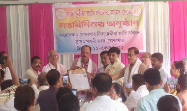বোকাখাতত সদৌ চুতীয়া জাতি সম্মিলনৰ সভাপতিৰ সৈতে মত বিনিময়ৰ বিশেষ অনুষ্ঠান  :