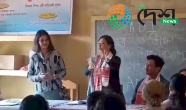 অসম ডেভেলপমেন্ট ইনিচিয়েটিভৰ উদ্যোগত নুমলীগড়ত মূল্যবোধ শিক্ষাৰ বিশেষ সজাগতা অনুষ্ঠান  :