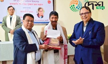 বিশিষ্ট কবি দিলীপ ফুকনলৈ ২০২২ বৰ্ষৰ ড৹ ধ্ৰুবজ্যেতি বৰা সাহিত্য পুৰস্কাৰ  : ২৫ ফ্ৰেব্ৰুৱাৰীত প্ৰদান কৰা হয় এই বঁটা  :