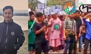 ৰয়েল ৰংহাঙ হত্যাকাণ্ড : তিনিদিনৰ পিচতো হত্যাকাৰীক কৰায়ত্ব কৰাত ব্যৰ্থ আৰক্ষী : দ্বিতীয় দিনৰ বাবে বোকাখাত থানাত কাৰ্বি সংগঠনৰ প্ৰতিবাদ  :