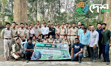 হোলোঙাপাৰ গিবন অভয়াৰণ্যত বন বিভাগ আৰু আৰণ্যকৰ উদ্যোগত গিবন সংৰক্ষণৰ সপ্তাহজোৰা বিশেষ  প্ৰশিক্ষণ কাৰ্যসুচী :