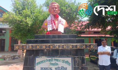 বোকাখাত উচ্চতৰ মাধ্যমিক বিদ্যালয়ত বিদ্যালয়খনৰ প্ৰতিষ্ঠাপক প্ৰয়াত জয়চন্দ্ৰ শইকীয়াৰ স্মৃতিচাৰণ সভা  :