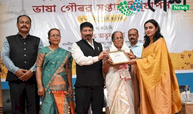 বোকাখাত সম জিলাৰ প্ৰশাসনৰ উদ্যোগত ভাষা গৌৰৱ সপ্তাহৰ বিশেষ কাৰ্যসুচী ⦂ ৪ গৰাকী ব্যক্তিক মৰোনোত্তৰ ভাৱে আৰু দুগৰাকী ব্যক্তিক অনুষ্ঠানতে সম্বৰ্ধনা ⦂