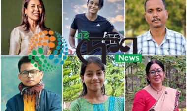 কাজিৰঙা নিউজ নেটৱৰ্কৰ 'কাজিৰঙা বঁটা- ২০২৪' ঘোষণা ⦂ বিশিষ্ট চলচিত্ৰ পৰিচালক ৰীমা দাস, ক্ৰিকেট খেলুৱৈ উমা ছেত্ৰীলৈ বঁটা ⦂