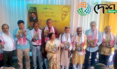 কাজিৰঙাৰ চেৰেনিটি পুখুৰীৰ পাৰত চলচিত্ৰ পৰিচালক, প্ৰযোজক আৰু ‘শিল্পীৰ পৃথিবী’ৰ ৰূপকাৰ হেম চন্দ্ৰ বৰাৰ অভিনন্দন গ্ৰন্থৰ উন্মোচন  :