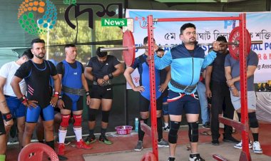 বোকাখাতত গোলাঘাট জিলাৰ পঞ্চম বাৰ্ষিক শক্তি উত্তোলন প্ৰতিযোগিতা অনুষ্ঠিত ⦂ দুই শতাধিক প্ৰতিযোগীৰ অংশগ্ৰহন  ⦂