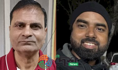 ‘এইদেশ বঁটা’ ২০২৪ ৰ ঘোষণা :   প্ৰয়াত ভৱেশ শইকীয়া স্মাৰক ‘এইদেশ’ শ্ৰেষ্ঠ সাংবাদিক বঁটা ২০২৪ বাবে বোকাখাতৰ জেষ্ঠ সাংবাদিক মহেশ আগ্ৰৱাল আৰু ‘এইদেশ’ যুৱ উদ্যমী বঁটা ২০২৪  ৰ বাবে কাজিৰঙাৰ বিশিষ্ট পক্ষী নিৰীক্ষক ৰফিকুল ইছলাম নিৰ্বাচিত  :