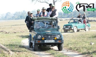 কাজিৰঙা ৰাষ্ট্ৰীয় উদ্যানত ষষ্ঠ সংখ্যক পক্ষী গননা সম্পন্ন : অগৰাতলি বনাঞ্চলত কেন্দ্ৰীয় মন্ত্ৰী সৰ্বানন্দ সোনোৱালে পৰ্যবেক্ষণ কৰে পক্ষী গননাৰ কাৰ্যসুচী :