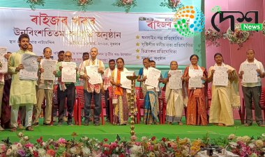 বোকাখাতৰ পৰা প্ৰকাশিত ৰাইজৰ খবৰৰ ১৯ সংখ্যক বৰ্ষপুৰ্তি উদযাপন  ⦂ ৮০ গৰাকী প্ৰবীন জেষ্ঠ সাংবাদিকক সম্বৰ্ধনা ⦂ প্ৰৱাসী অসমীয়া মনোৰমা দাসলৈ প্ৰজ্ঞাময়ী উপাধি প্ৰদান ⦂