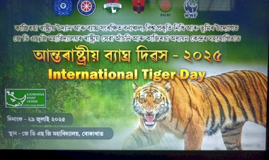কাজিৰঙাৰ ৰাষ্ট্ৰীয় উদ্যান কৰ্তৃপক্ষৰ উদ্যোগত বোকাখাতৰ জে ডি এছ জি মহাবিদ্যালয় আৰু কাজিৰঙা চৰকাৰী আদৰ্শ মহাবিদ্যালয়ত আন্ত:ৰাষ্ট্ৰীয় ব্যাঘ্ৰ দিৱস উদযাপন  :