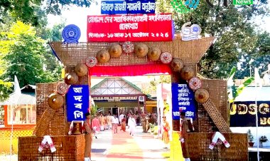 বোকাখাতৰ জে ডি এছ জি মহাবিদ্যালয়ৰ হীৰক জয়ন্তীৰ সামৰণী উৎসৱ : প্ৰথম দিনৰ কাৰ্যসুচীত ১২ খনকৈ গ্ৰন্থ আৰু স্মৃতিগ্ৰন্থ উন্মোচন  :