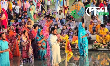 বোকাখাতৰ মৰিধনশিৰি নদীৰ ঘাটত দুদিনীয়াকৈ ছঠ পূজাৰ আয়োজন :