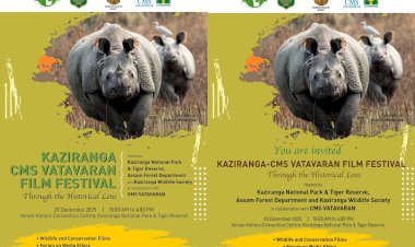 কাজিৰঙাত তথ্যচিত্ৰ সমাৰোহ : ডা০ ৰবীন বেনাৰ্জীৰ তথ্য চিত্ৰৰ উপৰিও চাৰিখনকৈ তথ্যচিত্ৰ প্ৰদৰ্শন : আলোচনাচক্ৰ  :