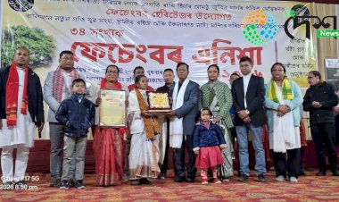 বোকাখাতত ফেচেংবৰ এনিশা নামৰ সাংস্কৃতিক সন্ধ্যা : ফেচেংবৰ হেৰিটেজৰ ২০২৬ বঁটা প্ৰদান :