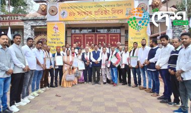 বোকাখাতত অসম জাতীয়তাবাদী যুৱ ছাত্ৰ পৰিষদ ৪৮ সংখ্যক প্ৰতিষ্ঠা দিৱস : সমাজৰ ৩৫ গৰাকী বিশিষ্ট লোকক সম্বৰ্ধনা :