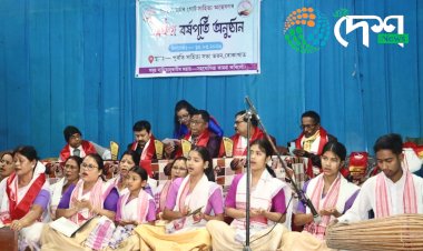 বোকাখাতত 