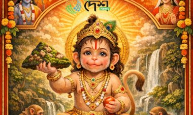 १ अप्रैल से बोकाखात में हनुमान हनुमान जन्मोत्सव :