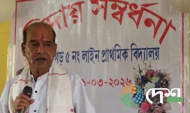 নুমলীগড় ৫ নং লাইন প্রাথমিক বিদ্যালয়ত প্রধান শিক্ষক প্রশান্ত শৰ্মালৈ  বিদায় সম্বৰ্ধনা :